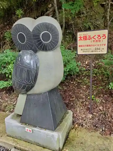 鷲子山上神社(栃木県)