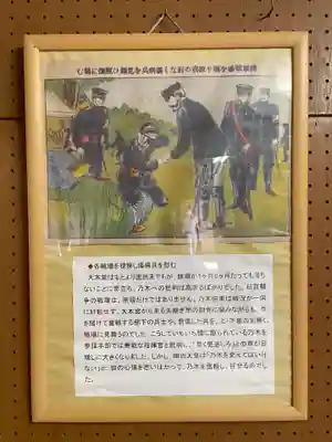 京都乃木神社(京都府)