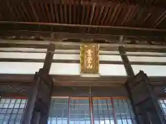 玉㳬寺(三重県)