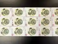 來迎院の御朱印