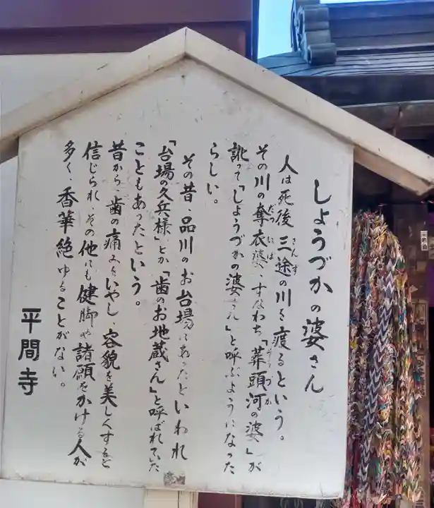 川崎大師(平間寺)(神奈川県)