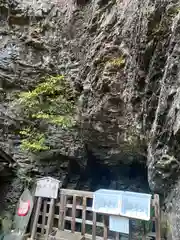 日龍峯寺(高澤観音)(美濃清水)(岐阜県)