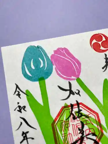 加佐美神社(岐阜県)