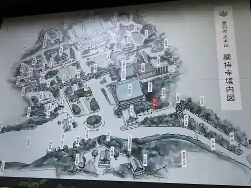 総持寺のその他建物