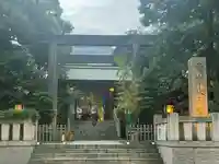 東京大神宮(東京都)