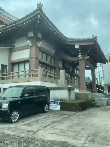 光永寺(鹿児島県)