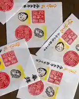 鹿島大神宮の御朱印