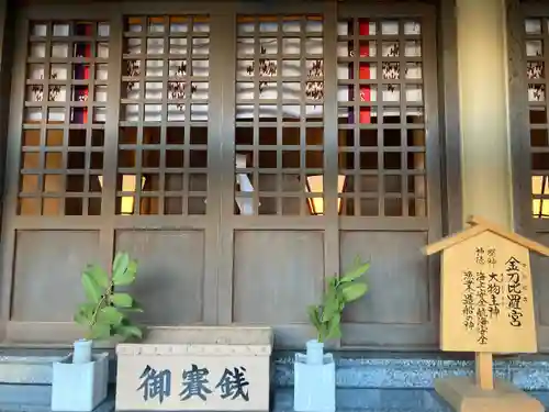 櫛田神社の末社・摂社