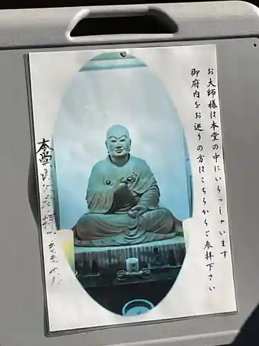 自性院(東京都)