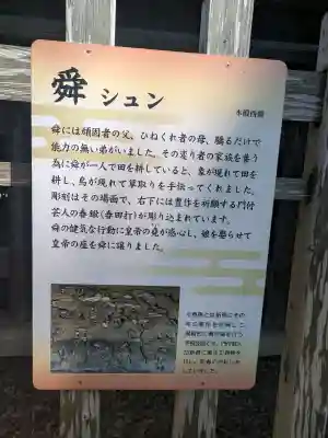 龍ケ崎八坂神社(茨城県)
