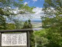 箟峯寺の景色