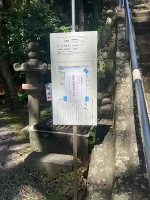 紀州東照宮(和歌山県)