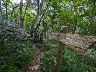 迦葉山龍華院弥勒護国寺（弥勒寺）(群馬県)