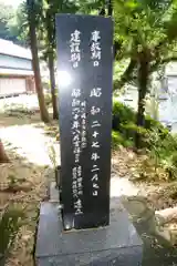 高養寺の建物その他