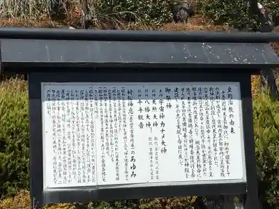 カナメ神宮(静岡県)