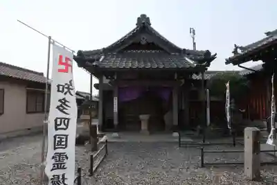 平泉寺(愛知県)
