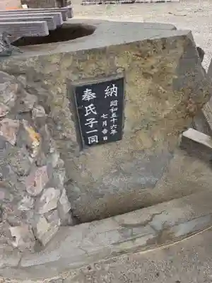 広瀬神社(福島県)
