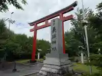美瑛神社の{uncategorized: "未分類", other: "その他", undefined: "問題あり", building: "その他建物", grave: "お墓", sacred_gate: "鳥居", guardian: "狛犬", statue: "像", buddha: "仏像", history: "歴史", nature: "自然", garden: "庭園", animal: "動物", pagoda: "塔", temizu: "手水舎", mountain_gate: "山門・神門", sanctuary: "本殿・本堂", subordinate: "末社・摂社", art: "芸術", scenery: "景色", jizo: "地蔵", ema: "絵馬", goshuin: "御朱印", omikuji: "おみくじ", items: "授与品その他", amulet: "お守り", goshuincho: "御朱印帳", eats: "食事", festival: "お祭り", votive_dance: "神楽", shichigosan: "七五三参", wedding: "結婚式", experience: "体験その他", initially: "初詣", around: "周辺", anti_infection: "感染症対策"}