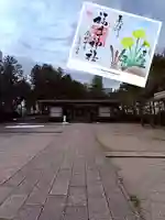 福井神社(福井県)