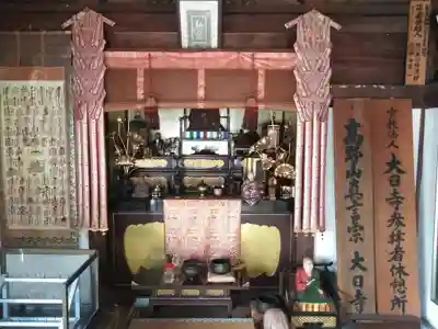 大日寺の本殿・本堂