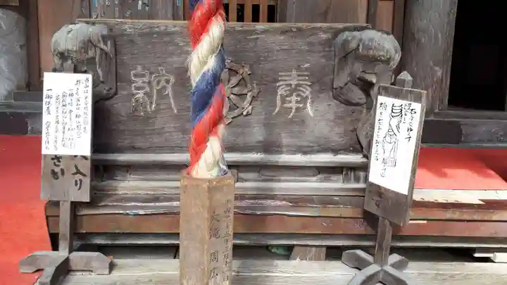 西光寺のその他建物