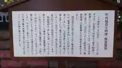 本光寺の歴史