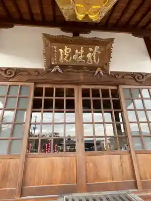 龍性院(埼玉県)