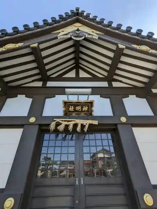 神明社(佐古木神明社)の{uncategorized: "未分類", other: "その他", undefined: "問題あり", building: "その他建物", grave: "お墓", sacred_gate: "鳥居", guardian: "狛犬", statue: "像", buddha: "仏像", history: "歴史", nature: "自然", garden: "庭園", animal: "動物", pagoda: "塔", temizu: "手水舎", mountain_gate: "山門・神門", sanctuary: "本殿・本堂", subordinate: "末社・摂社", art: "芸術", scenery: "景色", jizo: "地蔵", ema: "絵馬", goshuin: "御朱印", omikuji: "おみくじ", items: "授与品その他", amulet: "お守り", goshuincho: "御朱印帳", eats: "食事", festival: "お祭り", votive_dance: "神楽", shichigosan: "七五三参", wedding: "結婚式", experience: "体験その他", initially: "初詣", around: "周辺", anti_infection: "感染症対策"}
