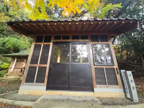 酒波寺(滋賀県)