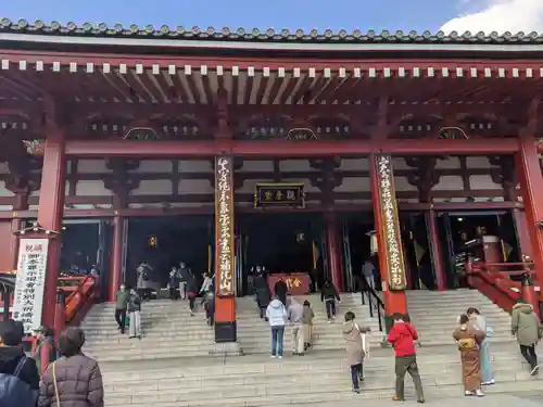 浅草寺の本殿・本堂