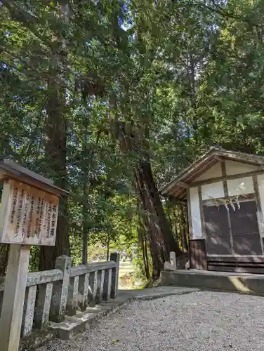 中谷神社(岡山県)
