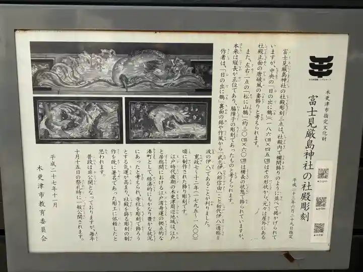 嚴島神社の{uncategorized: "未分類", other: "その他", undefined: "問題あり", building: "その他建物", grave: "お墓", sacred_gate: "鳥居", guardian: "狛犬", statue: "像", buddha: "仏像", history: "歴史", nature: "自然", garden: "庭園", animal: "動物", pagoda: "塔", temizu: "手水舎", mountain_gate: "山門・神門", sanctuary: "本殿・本堂", subordinate: "末社・摂社", art: "芸術", scenery: "景色", jizo: "地蔵", ema: "絵馬", goshuin: "御朱印", omikuji: "おみくじ", items: "授与品その他", amulet: "お守り", goshuincho: "御朱印帳", eats: "食事", festival: "お祭り", votive_dance: "神楽", shichigosan: "七五三参", wedding: "結婚式", experience: "体験その他", initially: "初詣", around: "周辺", anti_infection: "感染症対策"}