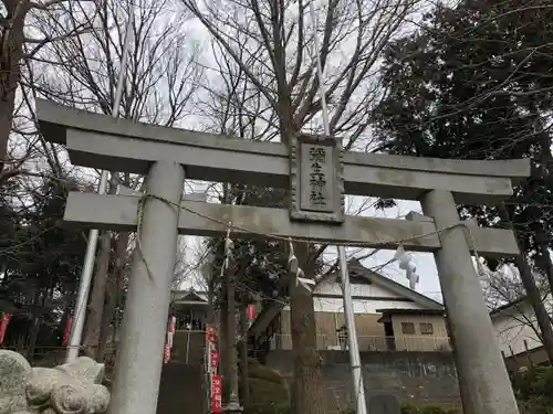 弥生神社の鳥居