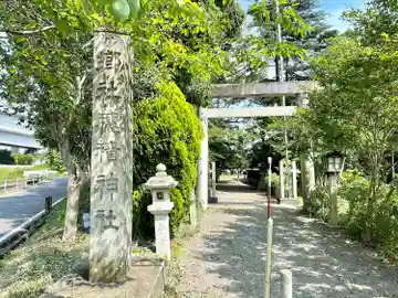 穂積神社(三重県)