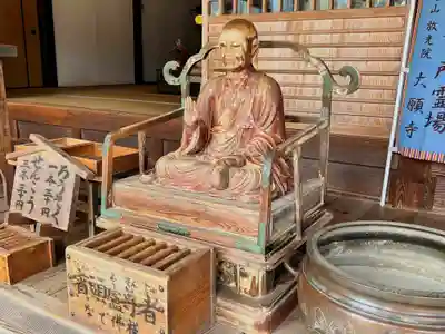 大願寺(広島県)