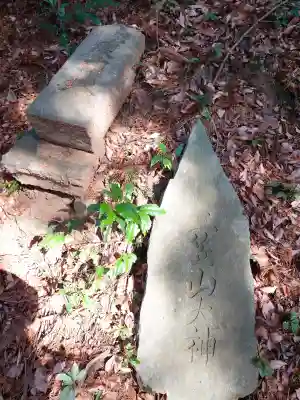 淡洲神社（山田）の{uncategorized: "未分類", other: "その他", undefined: "問題あり", building: "その他建物", grave: "お墓", sacred_gate: "鳥居", guardian: "狛犬", statue: "像", buddha: "仏像", history: "歴史", nature: "自然", garden: "庭園", animal: "動物", pagoda: "塔", temizu: "手水舎", mountain_gate: "山門・神門", sanctuary: "本殿・本堂", subordinate: "末社・摂社", art: "芸術", scenery: "景色", jizo: "地蔵", ema: "絵馬", goshuin: "御朱印", omikuji: "おみくじ", items: "授与品その他", amulet: "お守り", goshuincho: "御朱印帳", eats: "食事", festival: "お祭り", votive_dance: "神楽", shichigosan: "七五三参", wedding: "結婚式", experience: "体験その他", initially: "初詣", around: "周辺", anti_infection: "感染症対策"}