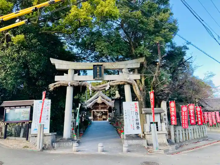 東海市熊野神社の鳥居
