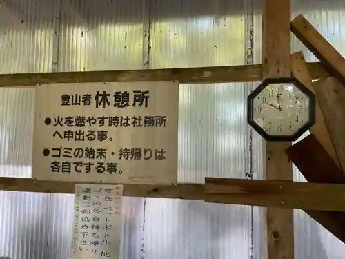 愛宕神社(京都府)