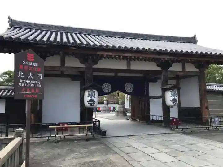 観智院(東寺子院)(京都府)