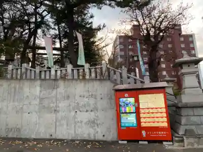 手稲神社(北海道)