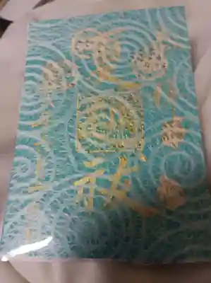 季節限定御朱印