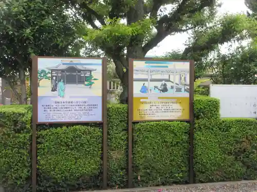 瑞輪寺のその他建物