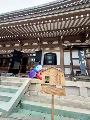 円覚寺(神奈川県)