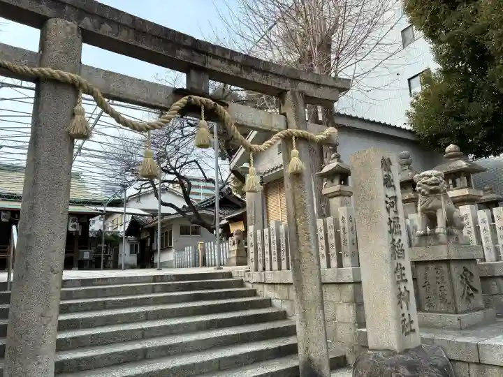 河堀稲生神社の{uncategorized: "未分類", other: "その他", undefined: "問題あり", building: "その他建物", grave: "お墓", sacred_gate: "鳥居", guardian: "狛犬", statue: "像", buddha: "仏像", history: "歴史", nature: "自然", garden: "庭園", animal: "動物", pagoda: "塔", temizu: "手水舎", mountain_gate: "山門・神門", sanctuary: "本殿・本堂", subordinate: "末社・摂社", art: "芸術", scenery: "景色", jizo: "地蔵", ema: "絵馬", goshuin: "御朱印", omikuji: "おみくじ", items: "授与品その他", amulet: "お守り", goshuincho: "御朱印帳", eats: "食事", festival: "お祭り", votive_dance: "神楽", shichigosan: "七五三参", wedding: "結婚式", experience: "体験その他", initially: "初詣", around: "周辺", anti_infection: "感染症対策"}