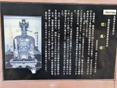 太宗寺(東京都)