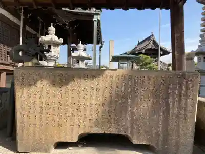 白旗観音寺の手水舎