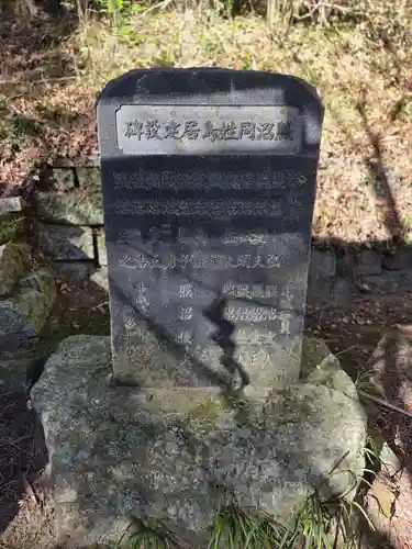 村松大神宮(茨城県)