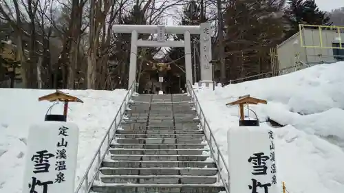 定山渓神社の鳥居