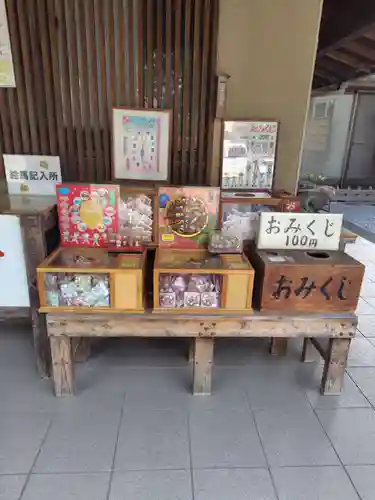 鎮守氷川神社のおみくじ