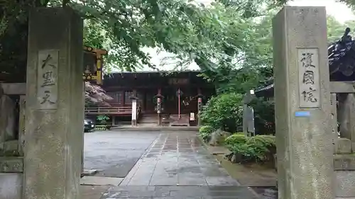 護国院の山門・神門